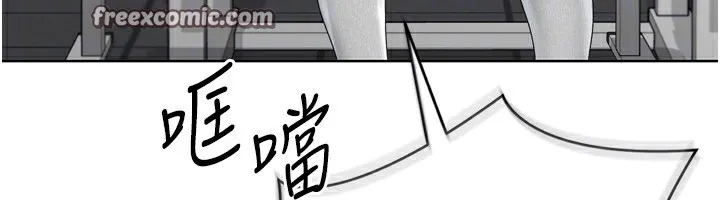 第41话-你是不是更爱我这一味? 150